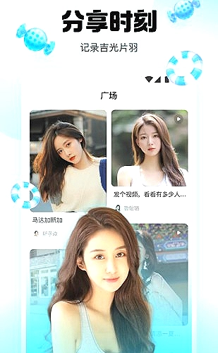 橘子直播界面展示4